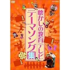 �������̋���e���r �e�[�}�\���O�W [DVD]