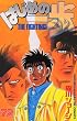 �͂��߂̈���i72�j (�u�k�ЃR�~�b�N�X�\Shonen magazine comics (3495��))
