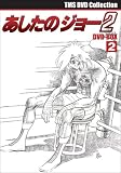 EMOTION the Best �������̃W���[2 DVD-BOX 2