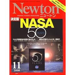 Newton