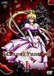 MURDER PRINCESS DVD I