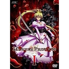 MURDER PRINCESS DVD I