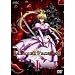 MURDER PRINCESS DVD I
