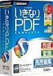�\�[�X�l�N�X�g �����Ȃ�PDF/COMPLETE Edition