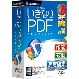 �\�[�X�l�N�X�g �����Ȃ�PDF/COMPLETE Edition