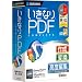 �\�[�X�l�N�X�g �����Ȃ�PDF/COMPLETE Edition