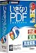 �\�[�X�l�N�X�g �����Ȃ�PDF/COMPLETE Edition