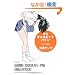 �O�~�E�`���R���[�g�E�p�C�� �p�C���� (�p�앶��)