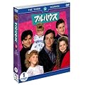 �t���n�E�X�q�T�[�h�r�Z�b�g1 [DVD]