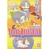 �ѓc���b�P�\�J���R���J (K-Book Comics)