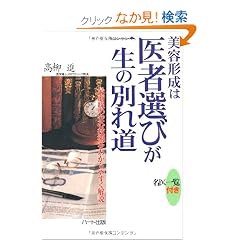 ���e�`���͈�ґI�т��ꐶ�̕ʂꓹ�\�őO���̈��S�Z�p���킩��₷�����