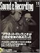 �T�E���h&���R�[�f�B���O�E�}�K�W�� (Sound & Recording magazine) 2008�N 11���� [�G��](CD�t��)