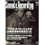 �T�E���h&���R�[�f�B���O�E�}�K�W�� (Sound & Recording magazine) 2008�N 11���� [�G��](CD�t��)