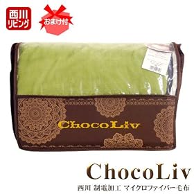 �s���܂��t�t ���샊�r���O ChocoLiv �i �V���R���u �j �y2011�N�p�b�P�[�W�z �}�C�N���t�@�C�o�[ �ѕz �V���O�� �i 140�~200cm �j �O���[��