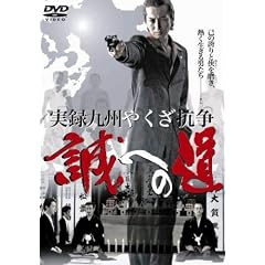 ���^���B�₭���R�� ���ւ̓� [DVD]