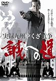 ���^���B�₭���R�� ���ւ̓� [DVD]