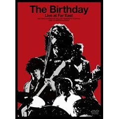 Live at Far East 2007-2008 LOOKING FOR THE LOST TEARDROPS TOUR Final At 2008.1.12 NIPPON BUDOKAN [DVD]