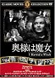 ���l�͖��� [DVD] FRT-175