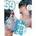 <�i�C���e�B�i�C��>�g9��9���h�Ɉ�Ĕ̔��X�^�[�g!�S��9,999�Z�b�g����̔�!�V���A���i���o�[���芮�S�ۑ���!