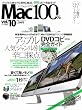 Mac100% Vol.10 (100%���b�N�V���[�Y)