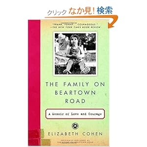 【クリックでお店のこの商品のページへ】The Family on Beartown Road: A Memoir of Love and Courage: Elizabeth Cohen: 洋書