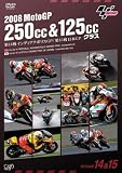 [DVD] 2008 MotoGP 250cc&125ccクラス 第14戦インディアナポリスGP,第15戦日本GP [DVD]