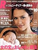 [Book] ROADSHOW (ロードショー) 2008年 10月号 [雑誌]