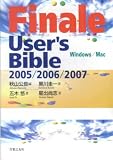 Finale User�fs Bible 2005/2006/2007 Windows/Mac