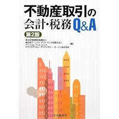 �s���Y����̉�v�E�Ŗ�Q&A