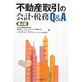 �s���Y����̉�v�E�Ŗ�Q&A