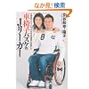 �Ԉ֎q�o�X�P��J���[�K�[�\4�x�ڂ̃p�������s�b�N���{��\�I���ڎw����