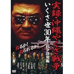 ���^�E����₭���푈 �k�R���u���ҁl [DVD]