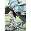 GEKISHA in HAWAII�\KISHIN SHINOYAMA