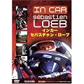 �C���J�[ �Z�o�X�`�����E���[�u [DVD]