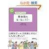 �q�r�W�l�X���炷�Ƃꂢ�Ă��ǁr�C�������`��� �p��b�̃��[���ƃ}�i�[