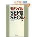 ���o�C��SEM�ESEO�O��΍�!