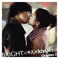 �L�~�����邩��~�R�R���̂ƂȂ��~(�u�L�X�~kiss�~�L�X chapter2�v���S���^��)