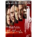 �U�E�Q�[�� [DVD]