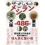 �U�E�悵���� ���V����
