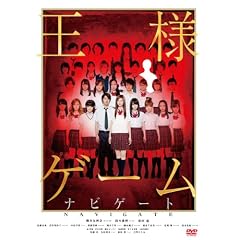 ���l�Q�[���@�i�r�Q�[�g [DVD]