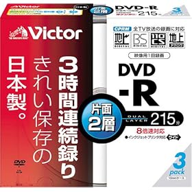 Victor ����2��DVD-RϿ���� CPRM�б� 8��® �ۥ磻�ȥץ�󥿥֥���� 3���� DVD-R DL��ǥ��� VD-R215PA3