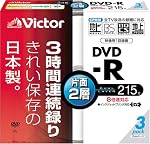 Victor 片面2層DVD-R録画用 CPRM対応 8倍速 ホワイトプリンタブル3枚 [VD-R215PA3]