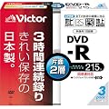 Victor �f���pDVD-R �Ж�2�w CPRM�Ή� 8�{�� 215�� 8.5GB �z���C�g�v�����^�u�� 3�� ���{�� VD-R215PA3