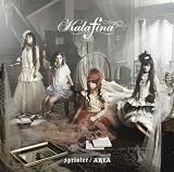 [CD]Kalafina sprinter/ARIA