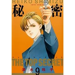 �閧(�g�b�v�E�V�[�N���b�g) 9 (�W�F�b�c�R�~�b�N�X)