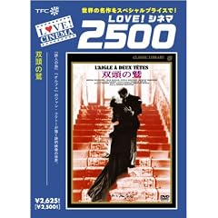 �o���̘h [DVD]