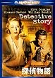 �T�㕨�� [DVD]
