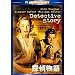 �T�㕨�� [DVD]