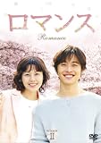 [DVD]キム・ジェウォン(日本語吹替:椿 隆之) ロマンス DVD-BOX2