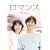 ���}���X DVD-BOX II